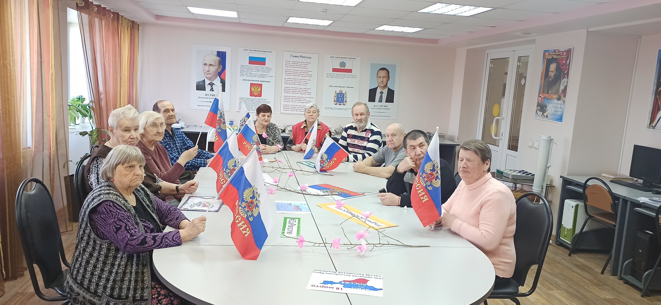 В Доме - интернате состоялся показ фильма "Крымская весна"