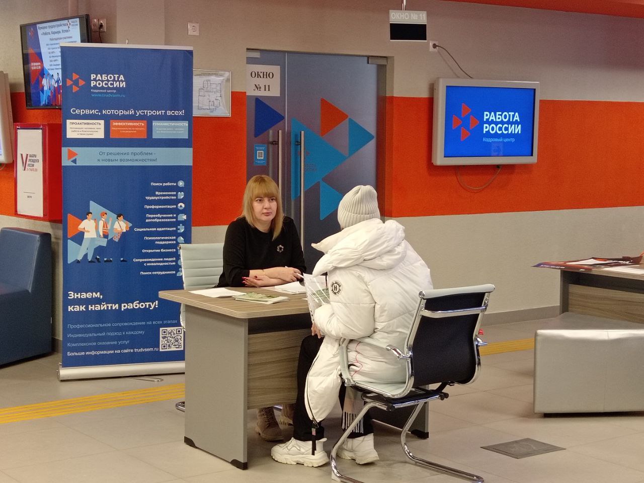 В Центре занятости состоялась ярмарка трудоустройства «Работа. Карьера. Успех»