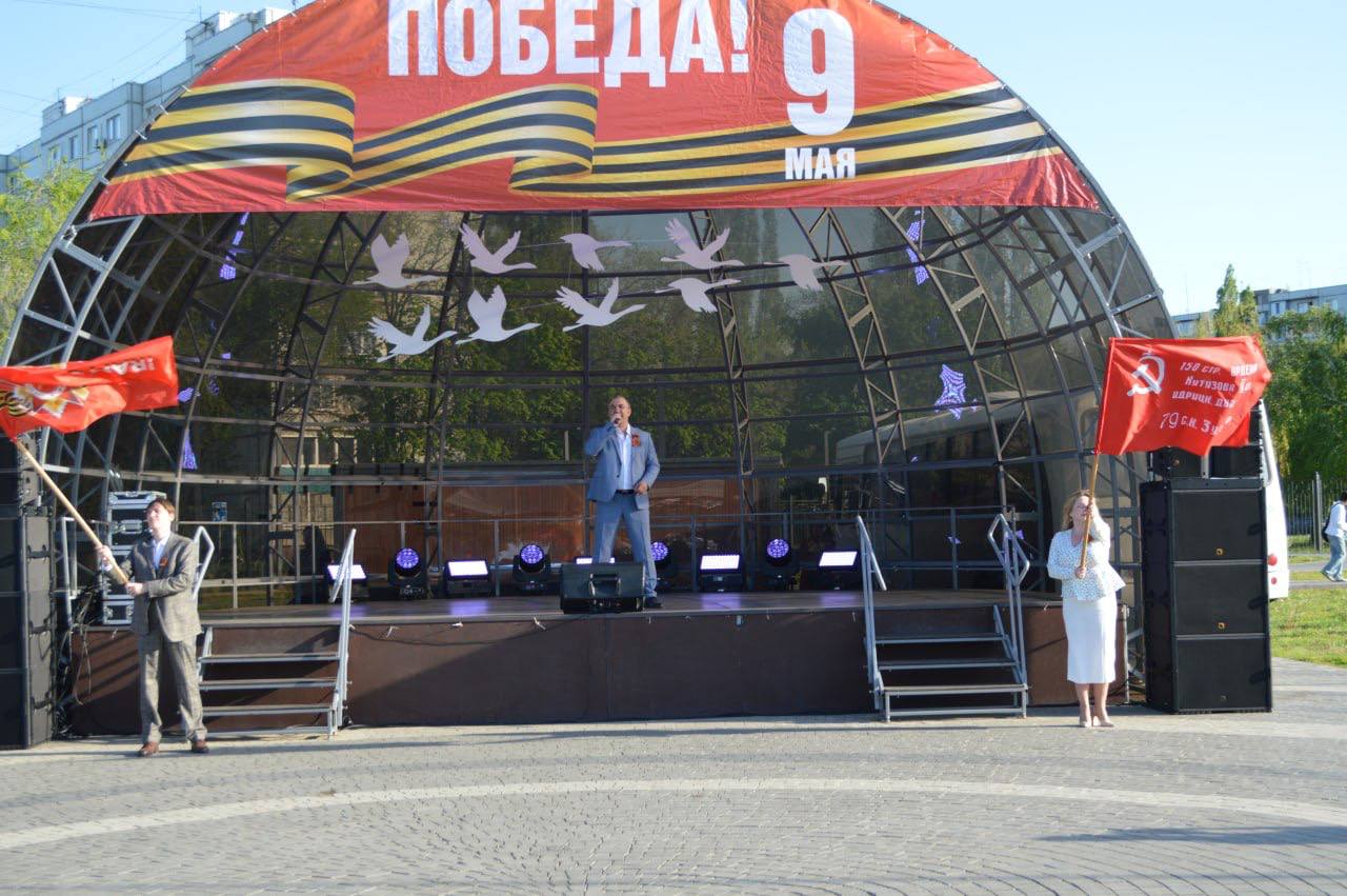 Новости