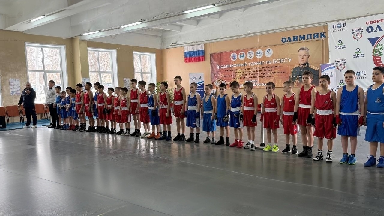 В Балаково прошел турнир по боксу