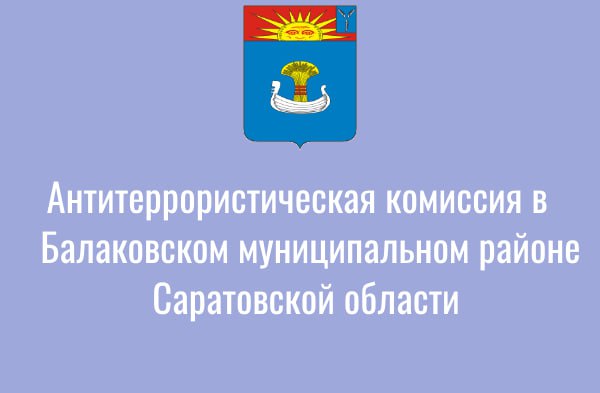 Новый порядок защиты критической инфраструктуры