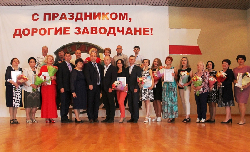 Работники БРТ отметили День химика