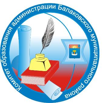 28 августа 2019  года в 11.00 на базе МАОУ Гимназия №2 г. Балаково пройдет традиционное совещание работников образования