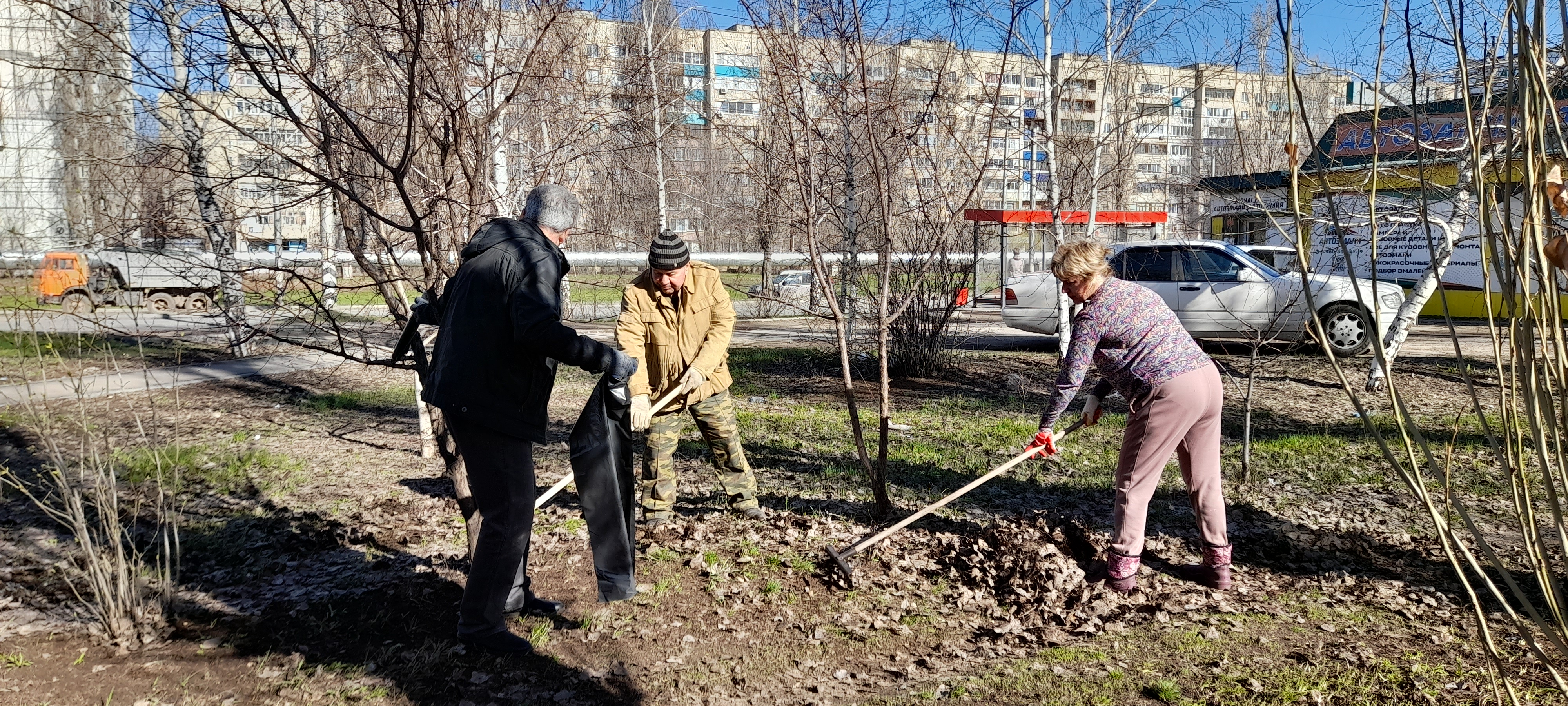 Новости