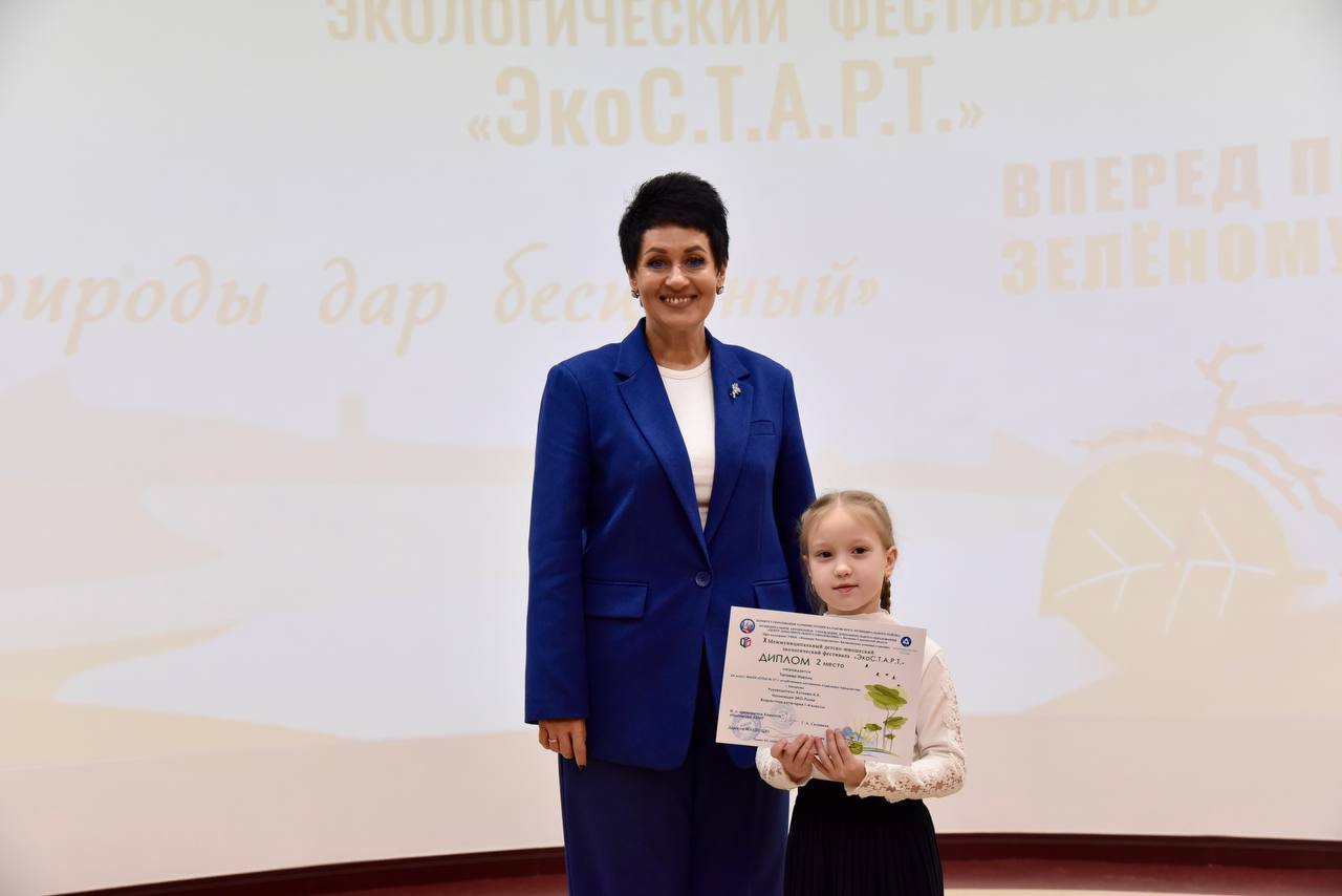 В городе Балаково состоялось награждение участников межмуниципального детско-юношеского экологического фестиваля «ЭкоСТАРТ»