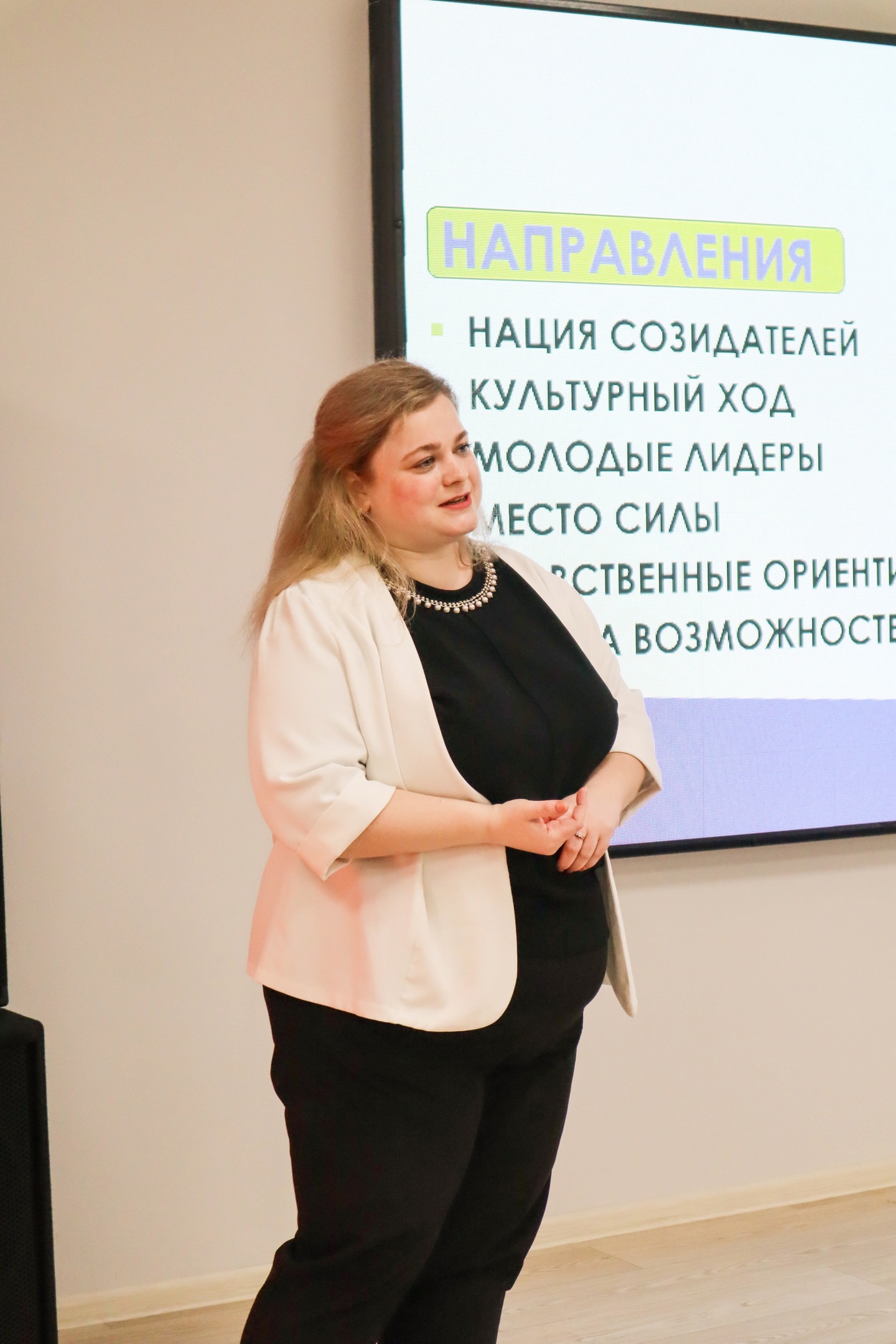26 февраля в Молодёжном центре прошла встреча сотрудников отдела по спорту,молодежной политике и туризму АБМР