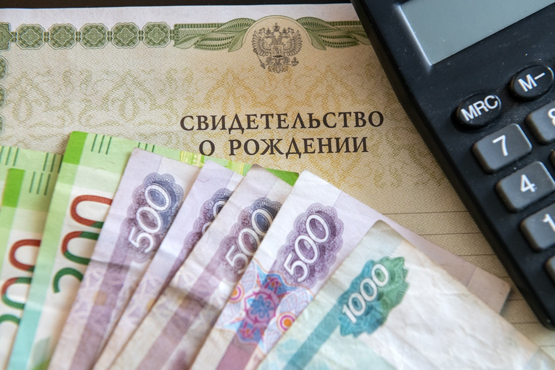 Информация о мерах социальной поддержки для опекунов (попечителей)