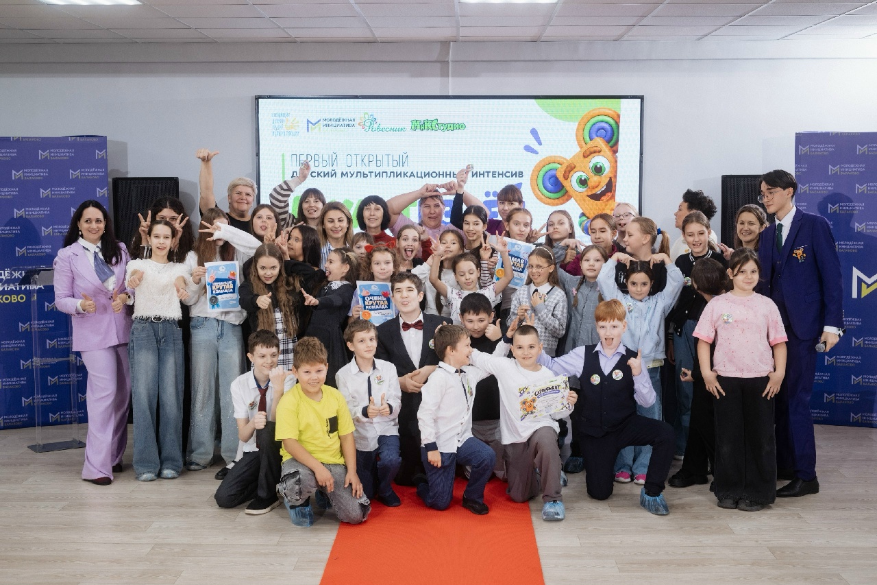 Красная дорожка, награды и мир мультипликации: как прошел «Мультвзлёт»