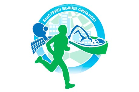 В городе стартует комплексная спартакиада трудящихся