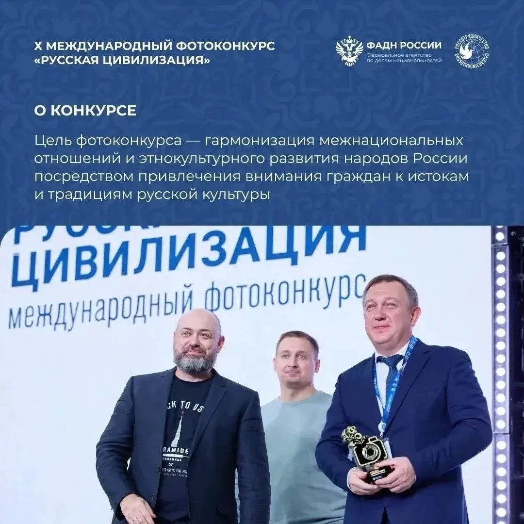 Тысячи взглядов. Миллионы историй. Одна страна.