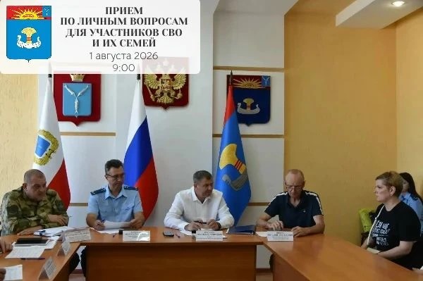 Сергей Барулин: в предстоящую субботу по поручению губернатора Романа Бусаргина пройдёт приём для участников СВО и их семей 