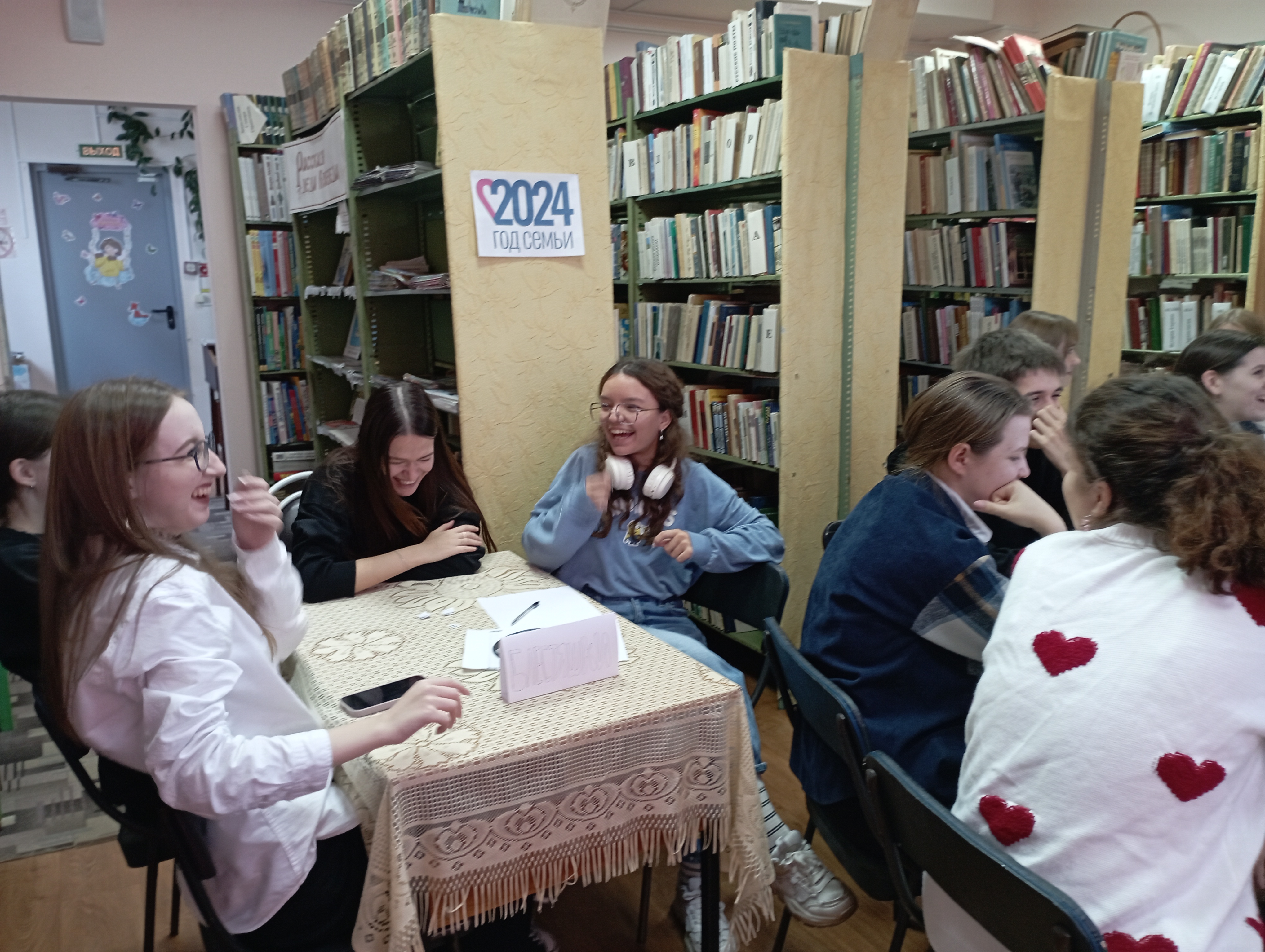 В городской библиотеке №6 прошел квиз «Музыкальный калейдоскоп»