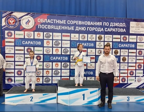 Балаковская дзюдоистка заняла второе место на областных соревнованиях 