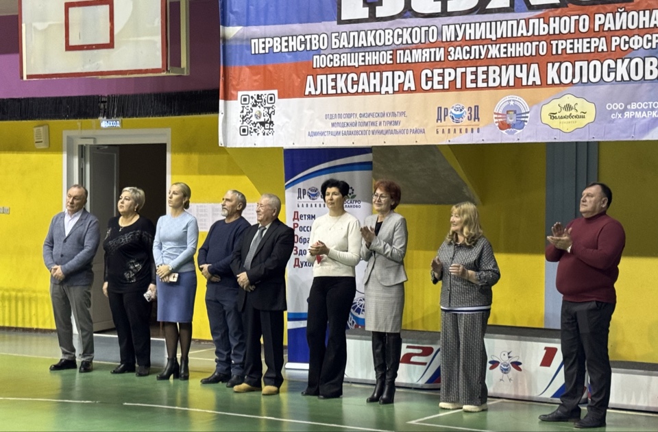 В Балаково прошло Первенство по боксу, посвящённое памяти Заслуженного тренера РСФСР А. С. Колоскова