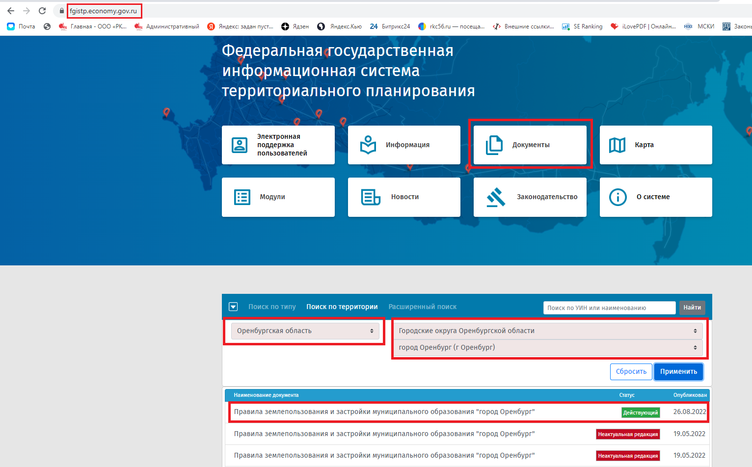 Минимальные и максимальные размеры земельного участка. Как о них узнать и как изменить?