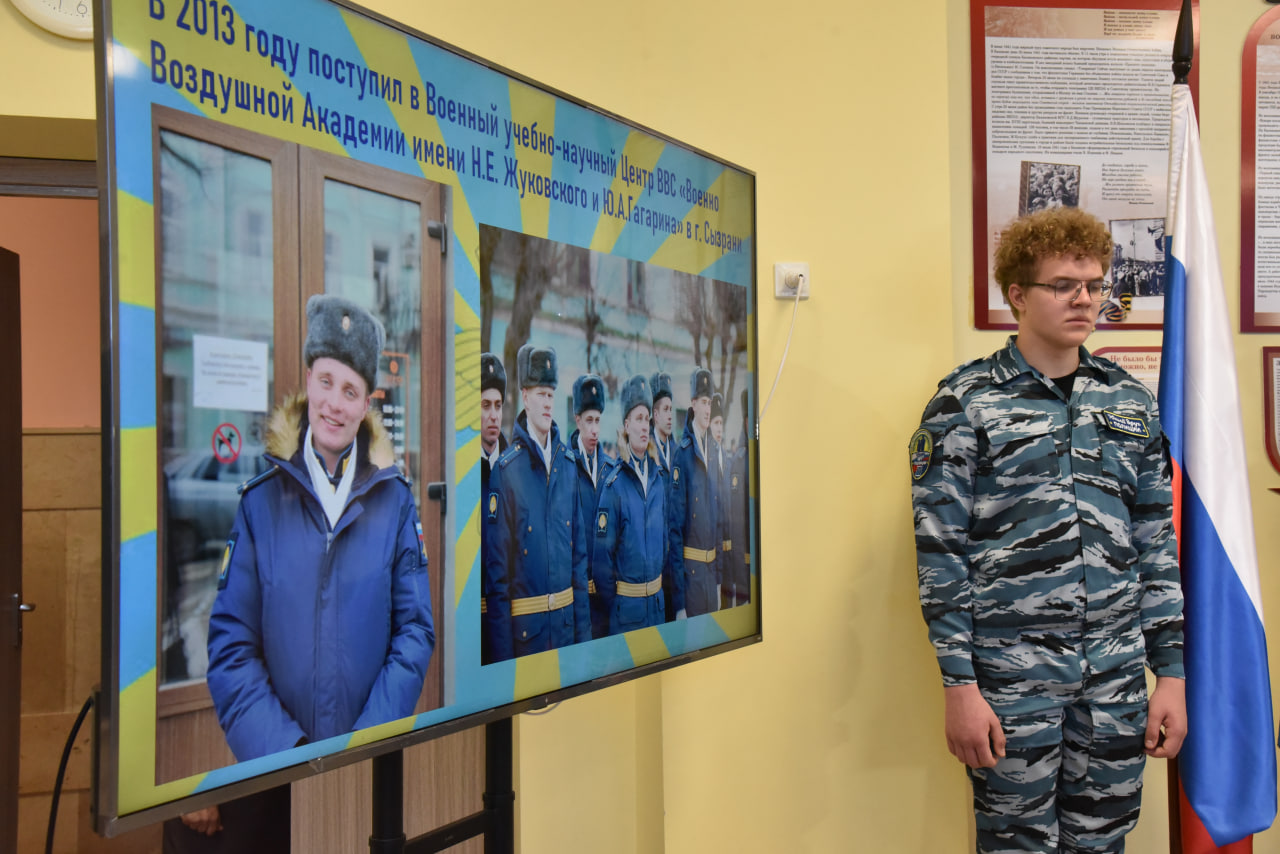 В школе № 4 открылась экспозиция, посвященная погибшему капитану вертолёта «КА-52» Носкову Илье Вячеславовичу