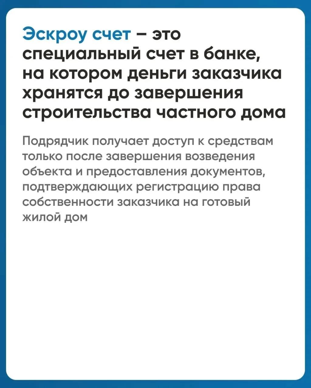 Новости