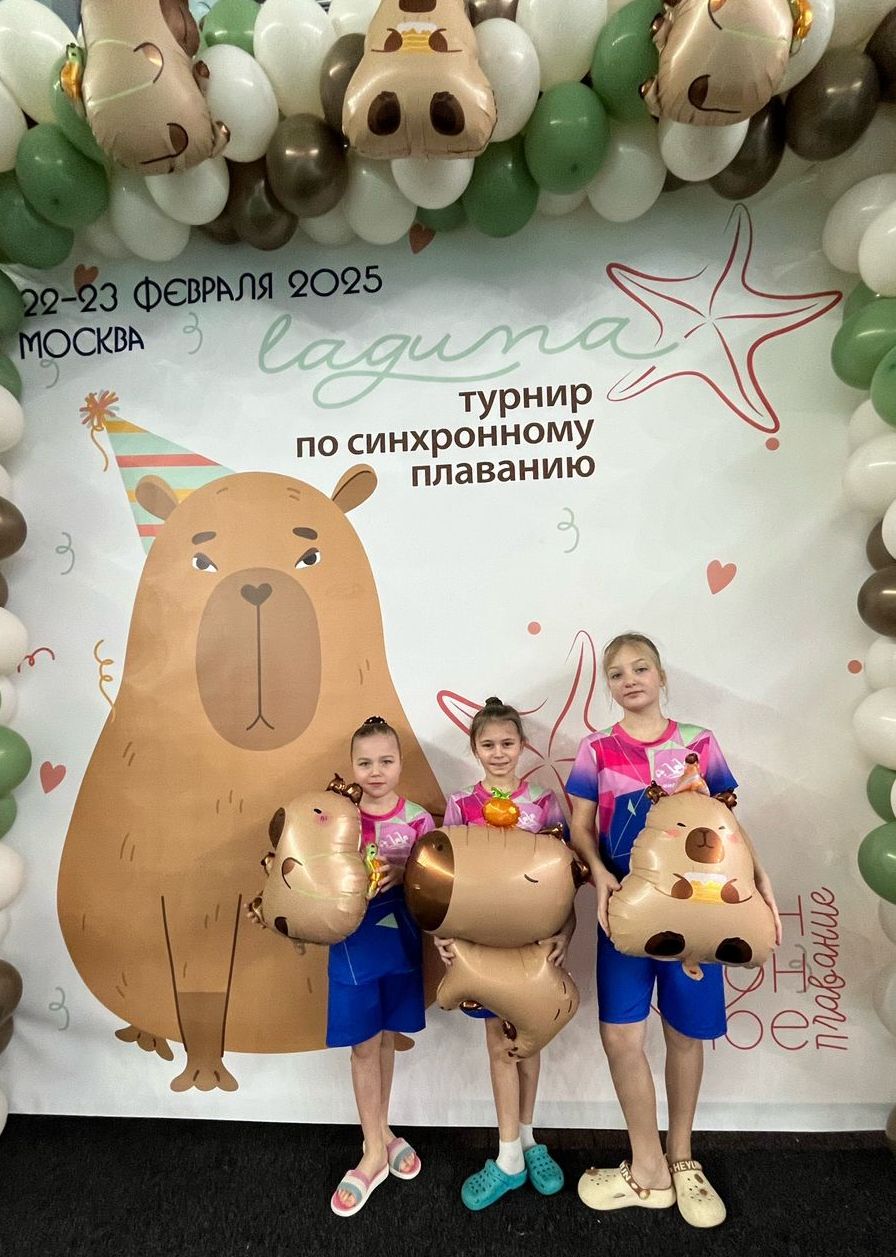Балаковские синхронистки «взяли» 7 золотых медалей на турнире в Москве