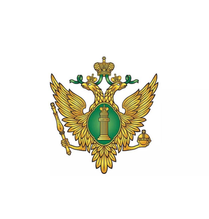 Завтра, 8 июля, с 9.00 до 12.00 Управлением Министерства юстиции Российской Федерации по Саратовской области организована консультация по оказанию бесплатной юридической помощи посредством видеоконференцсвязи