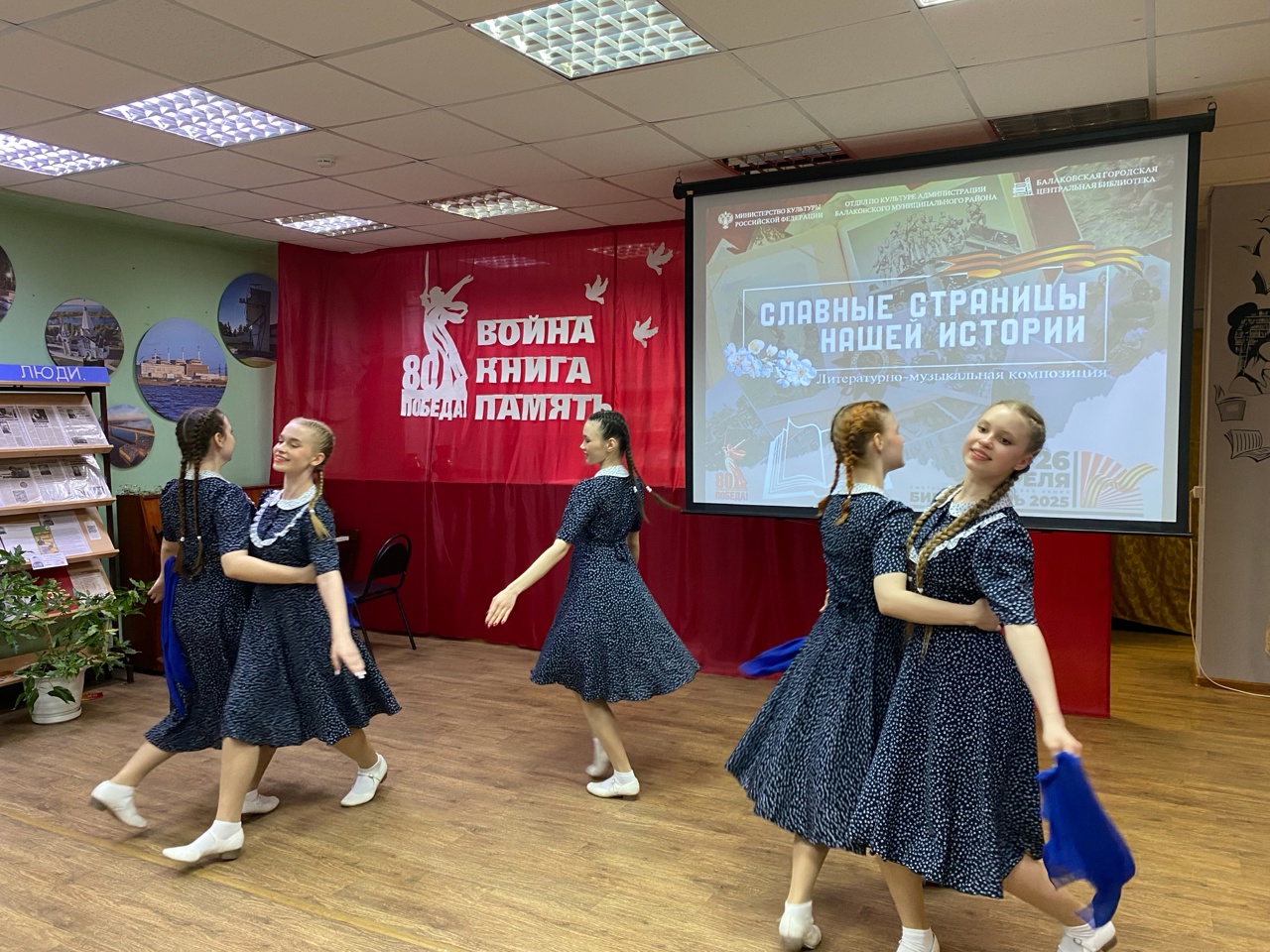 «Война. Победа. Книга»