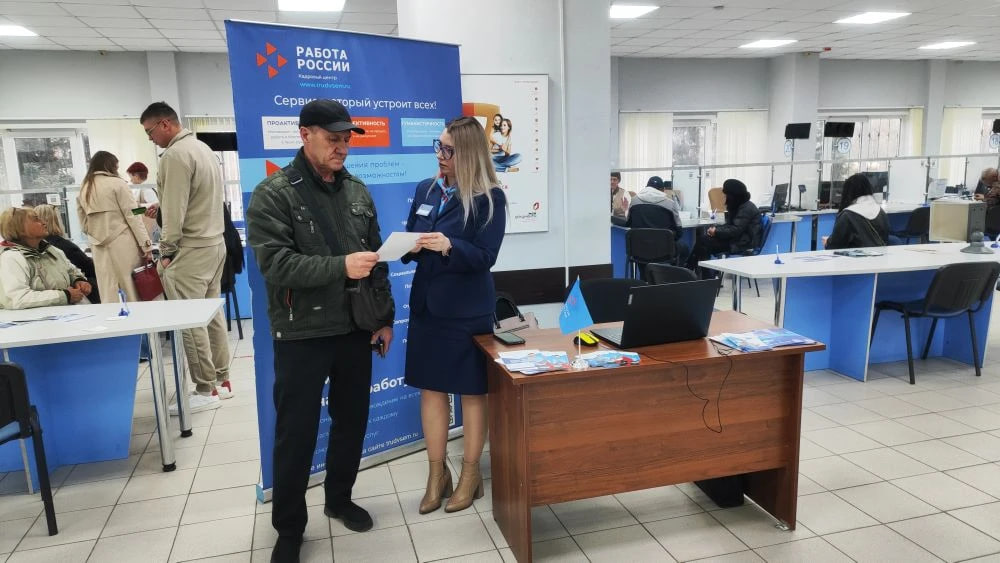 «Единый день Кадрового центра»