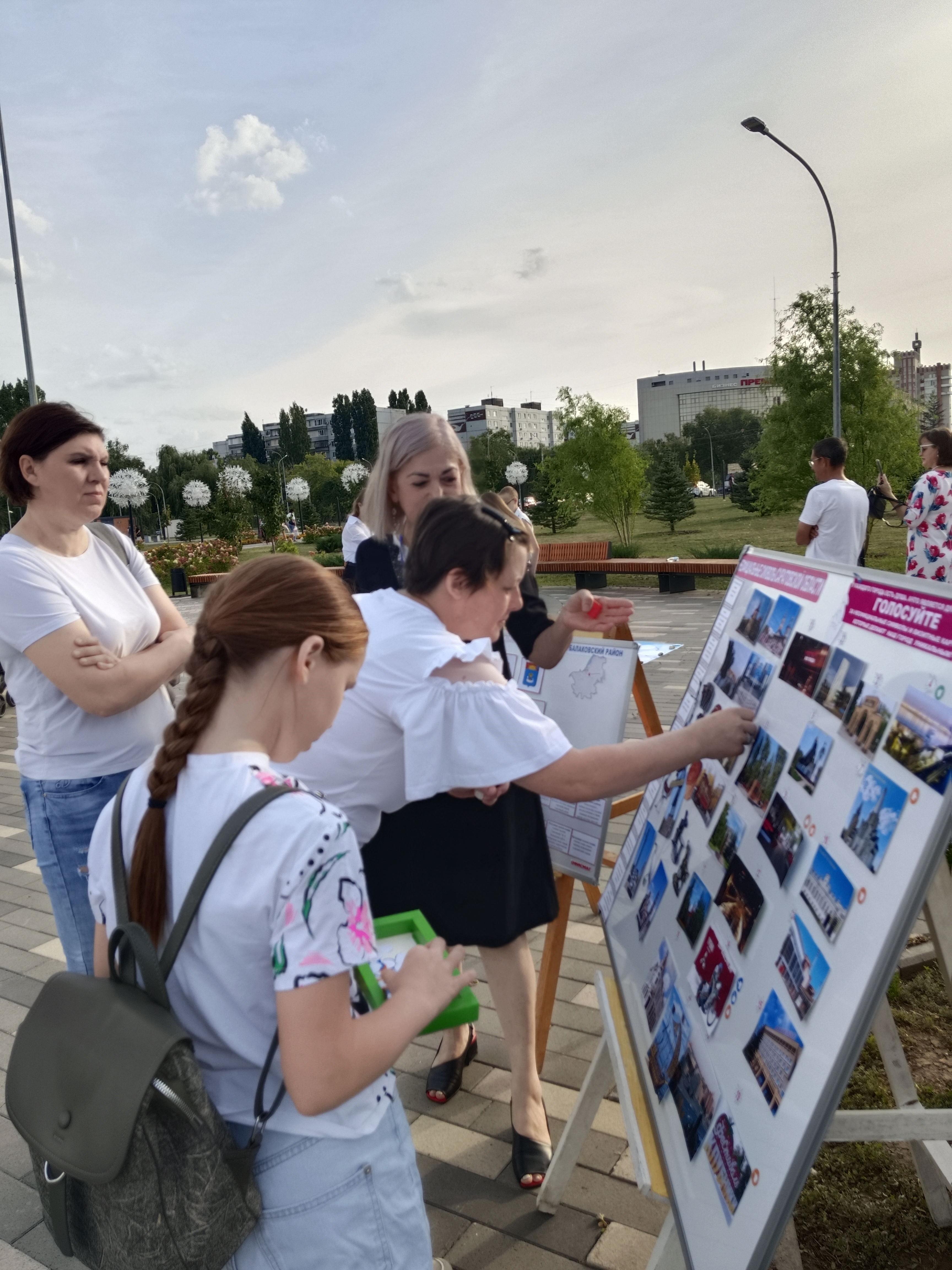 Интеллектуальная викторина от Центральной библиотеки в День города
