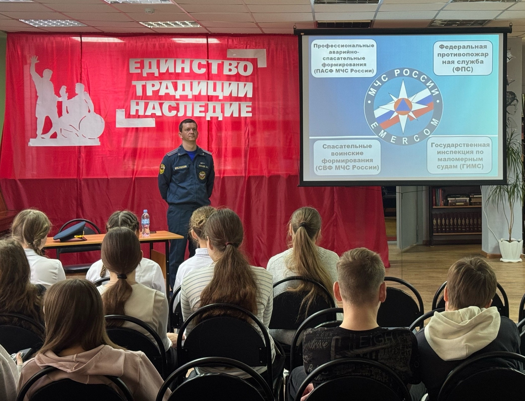 Встреча с интересным человеком 