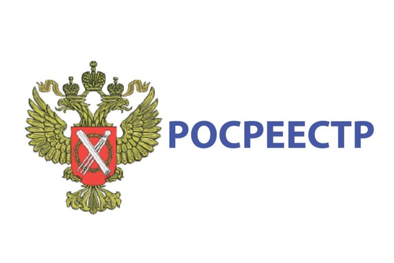 Может ли Росреестр не рассматривать поданные на регистрацию документы?