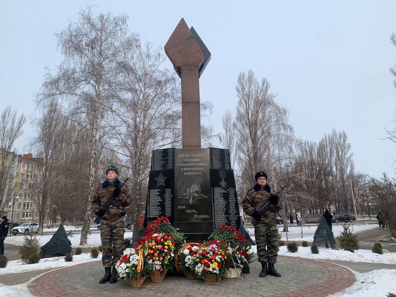 15 февраля состоится возложение цветов в честь  37-летия со дня  вывода советских войск из Афганистана и Дню памяти о россиянах, исполнявших служебный долг за пределами Отечества