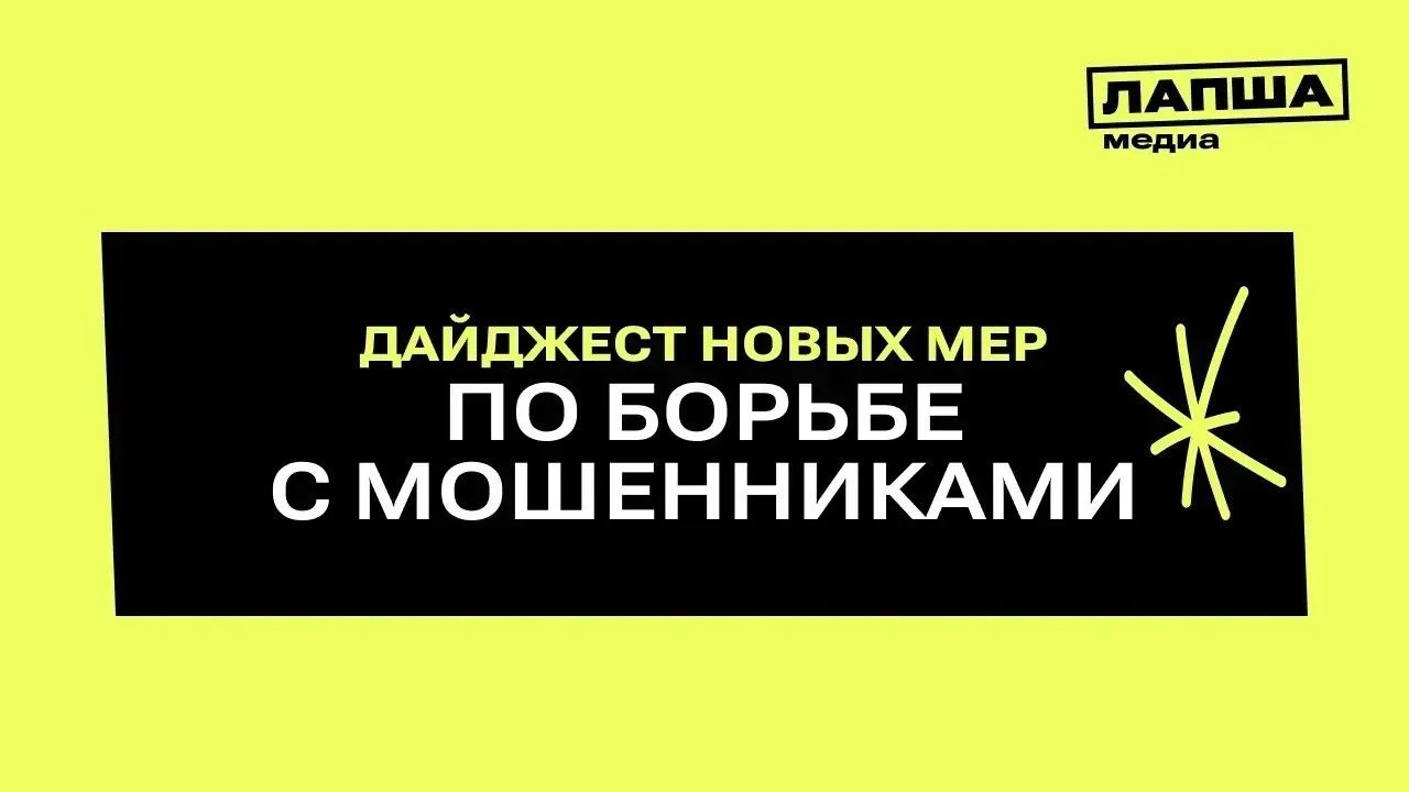Важные изменения с 1 июля! 
