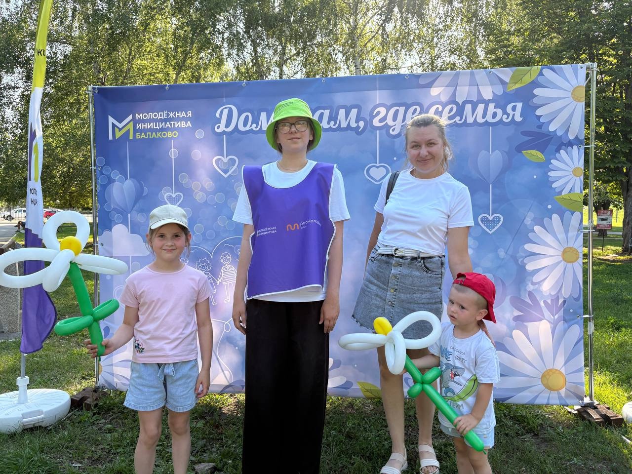 В День семьи, любви и верности волонтеры раздали балаковцам ромашки