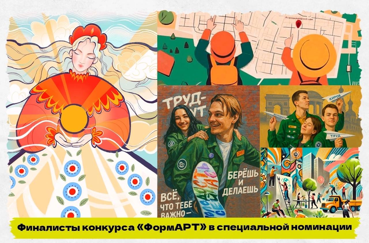 Саратовский художник стал победителем отборочного этапа фестиваля уличного искусства «ФормАРТ»