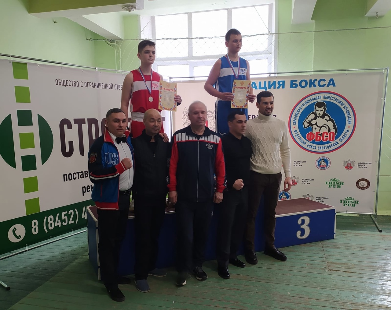 В саратовском «Дворце спорта» прошло Первенство Саратовской области по боксу