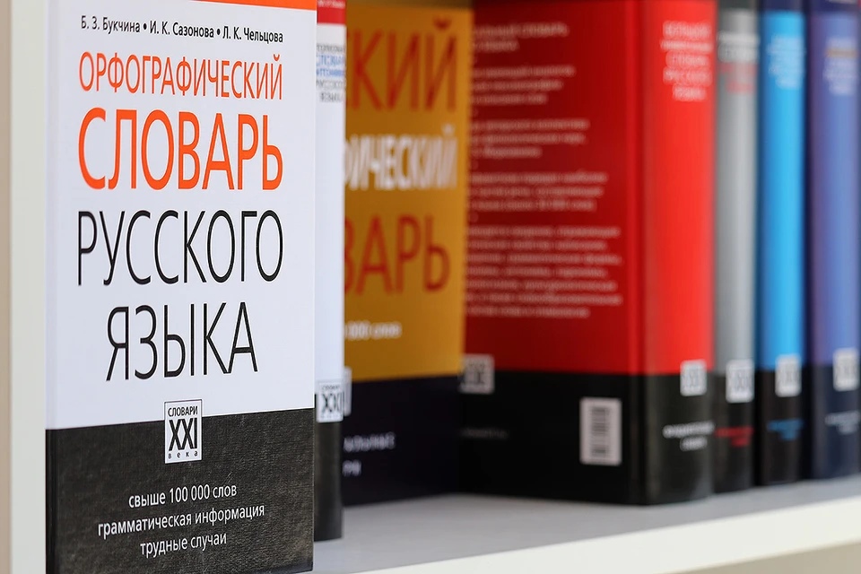 Балаковский Бизнес-инкубатор информирует: в Госдуму внесены поправки о новых ограничениях использования иностранных слов в бизнесе