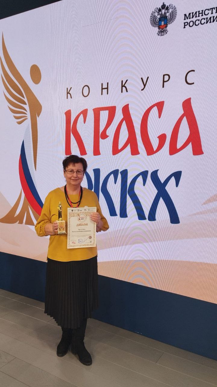 Сотрудница МУП «Балаково-Водоканал» приняла участие в конкурсе «Краса ЖКХ»