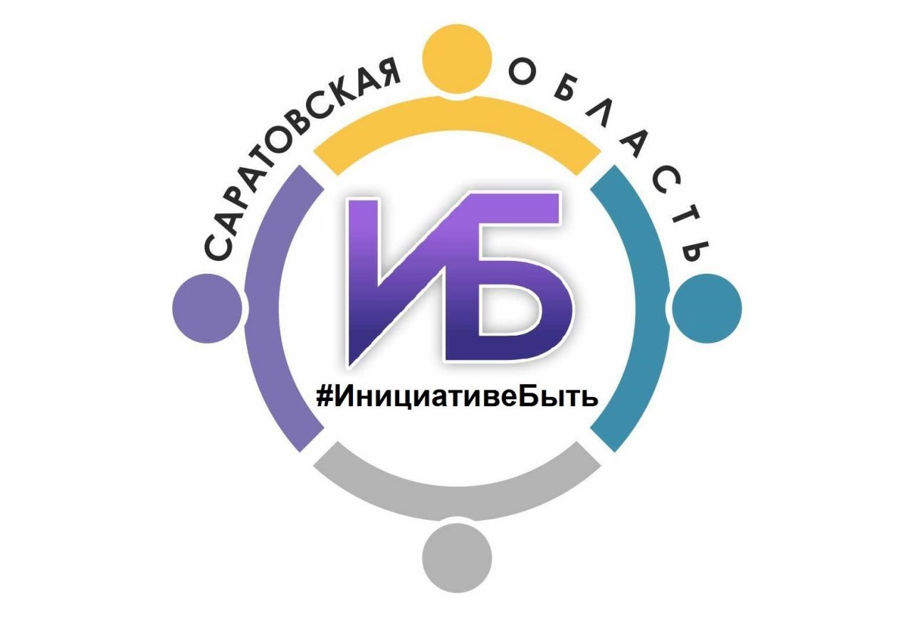 На инициативные проекты граждан в этом году направят 140 млн рублей