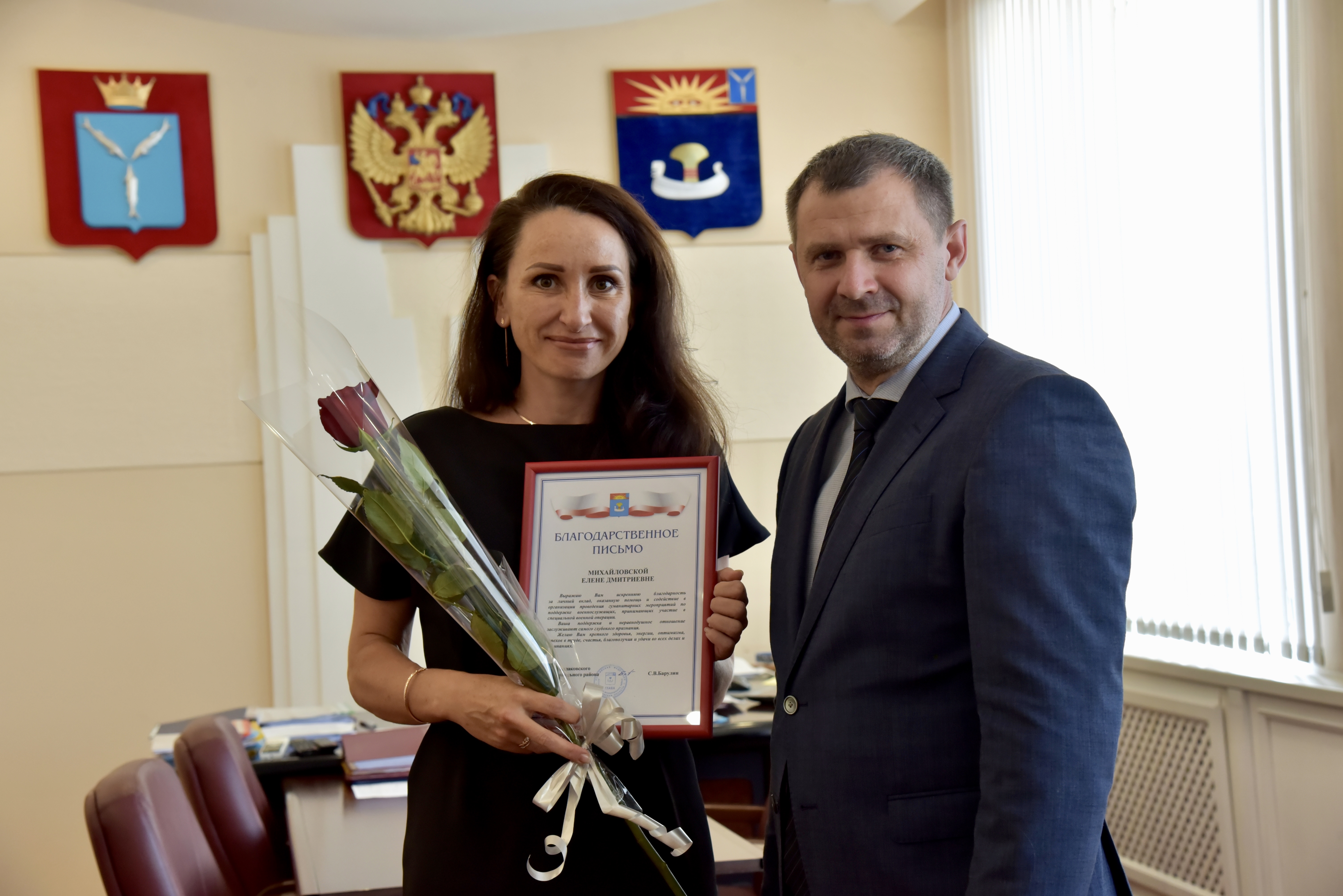Сергей Барулин вручил благодарственные письма волонтёрам, которые оказывают помощь участникам СВО