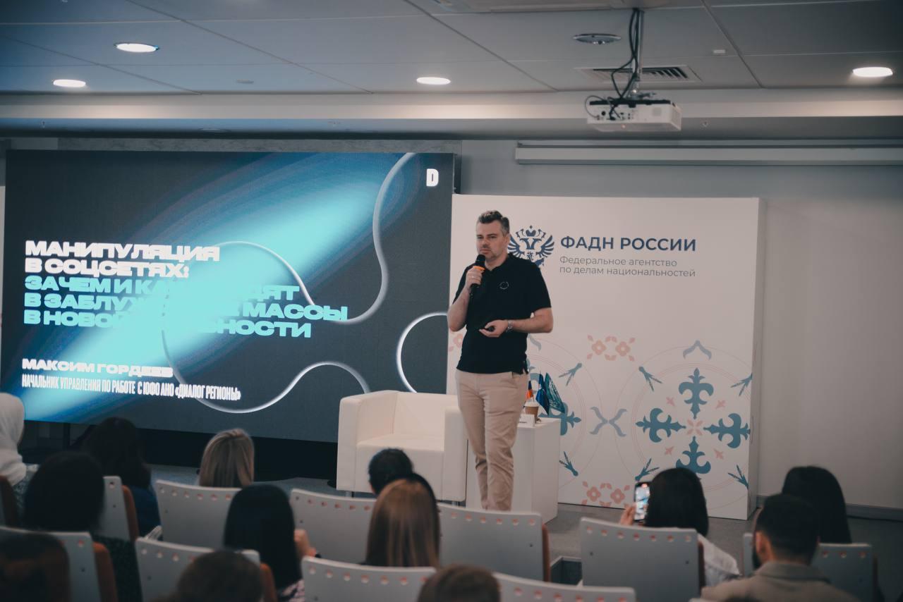 Саратовцы стали участниками межнационального «Диалога культур»