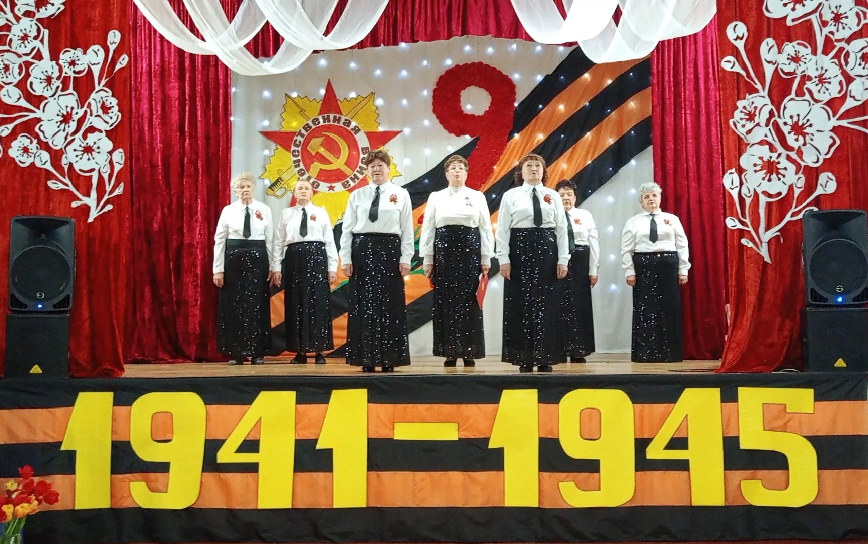 Новости