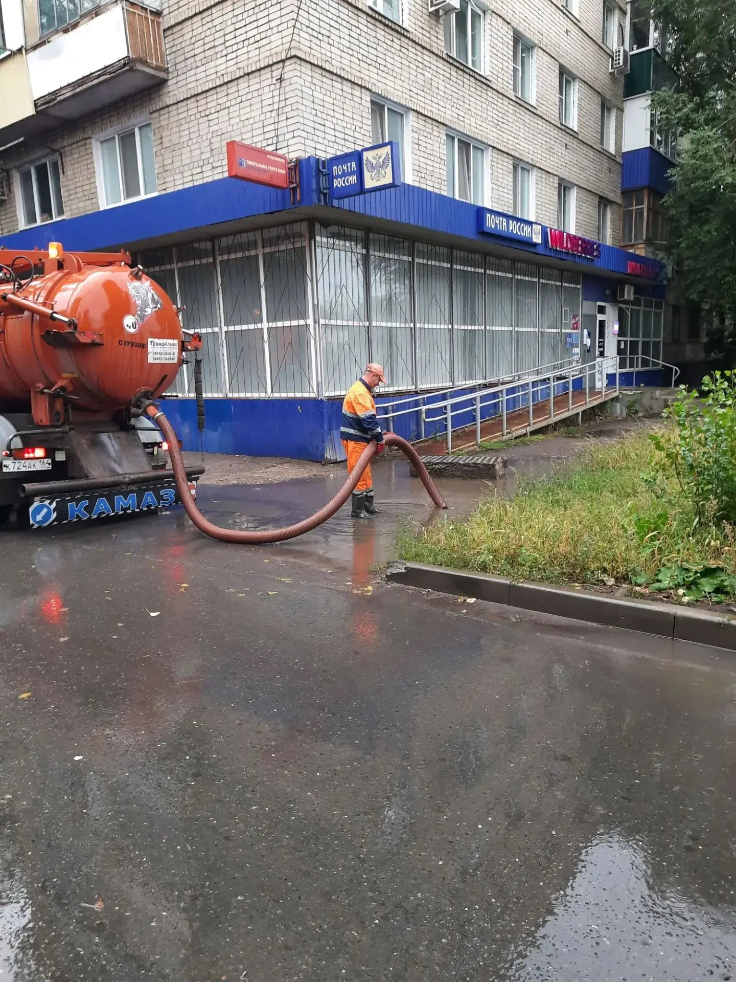 Новости
