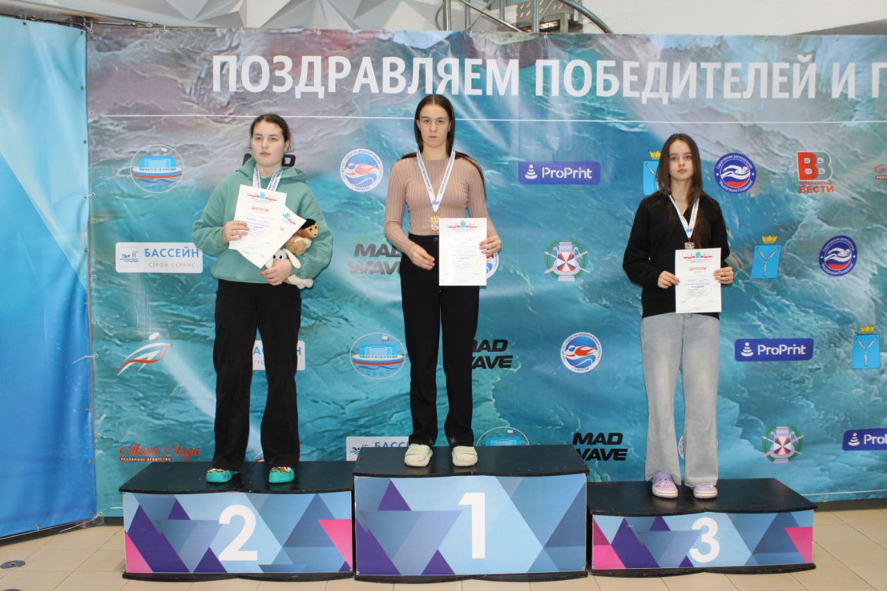 Балаковские пловцы завоевали медали Чемпионата и Первенства Саратовской области