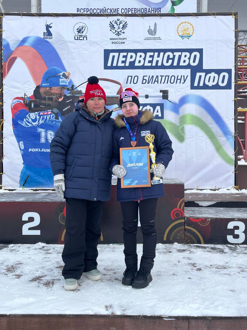 Балаковская спортсменка - бронзовый призер Спартакиады учащихся