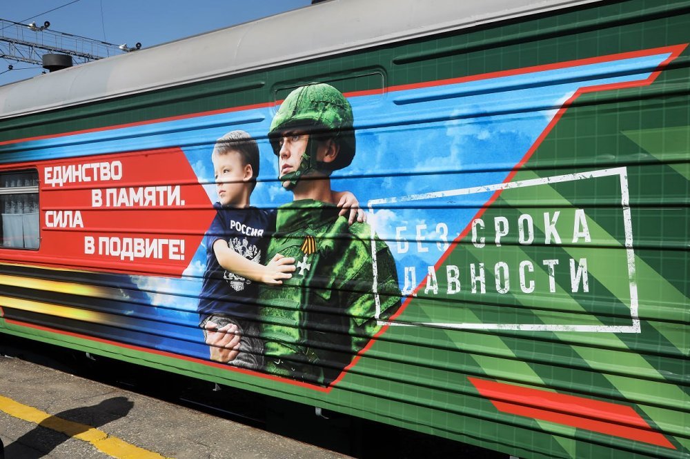 10 мая на железнодорожный вокзал города Балаково прибудет агитпоезд в рамках акции «Единство в памяти. Сила в подвиге!»