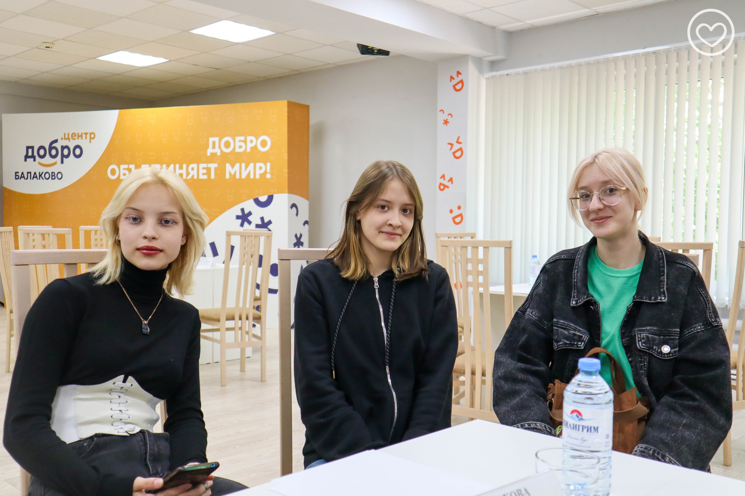Конвейер проектов конкурса «БАСИ»