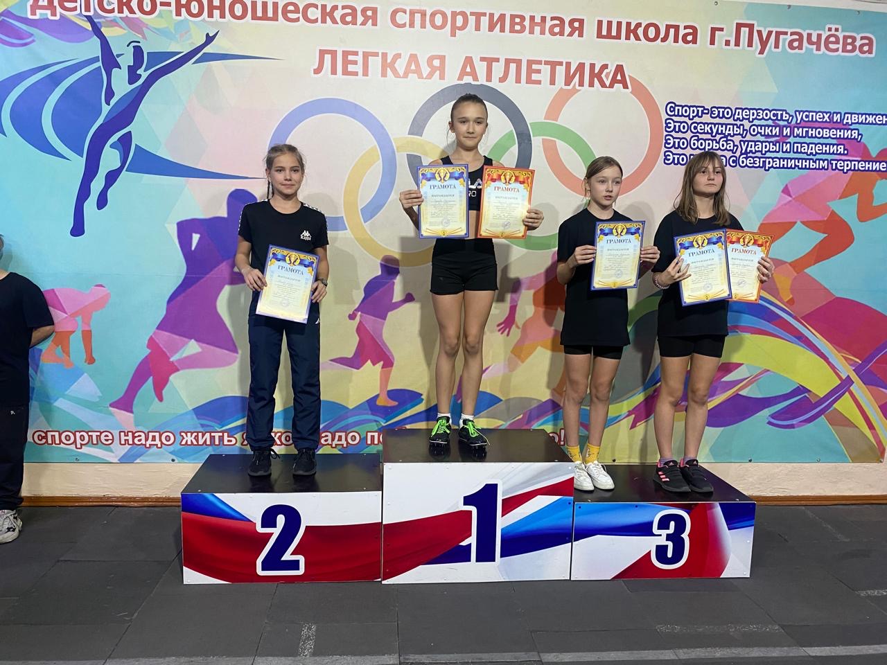 Воспитанники спортшколы "Юность" успешно выступили на соревнованиях по легкой атлетике в Пугачеве