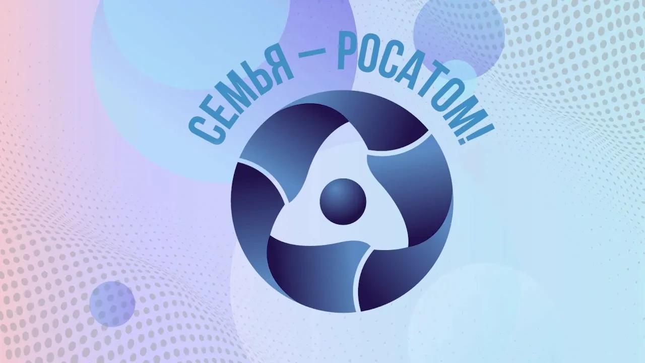 «Семейная история»: конкурс, где каждая семья — часть большой истории России
