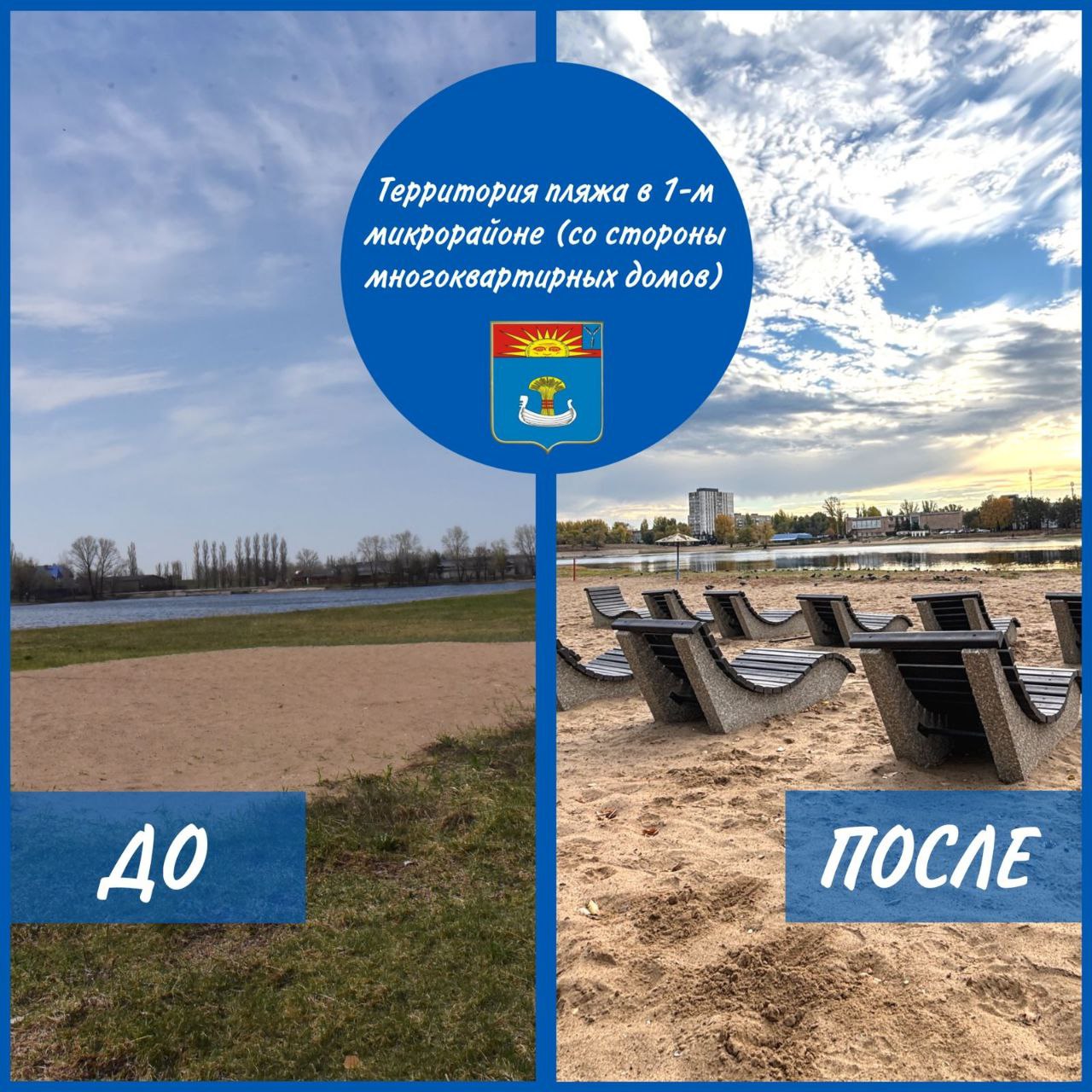В городе Балаково в этом году в рамках проекта «Формирование комфортной городской среды» были благоустроены семь общественных территорий