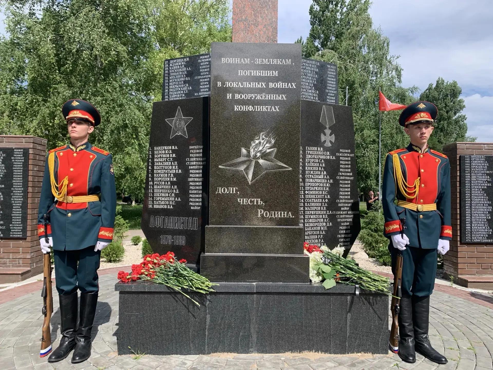 Сергей Барулин: в День ветеранов боевых действий балаковцы возложили цветы к памятнику погибших воинов в локальных конфликтах