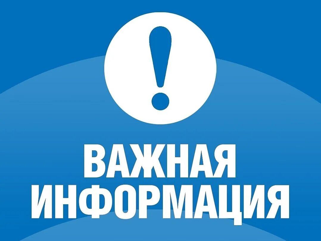 Как подать заявление на участие в программе обеспечения жильём молодых семей в Балаковском муниципальном районе