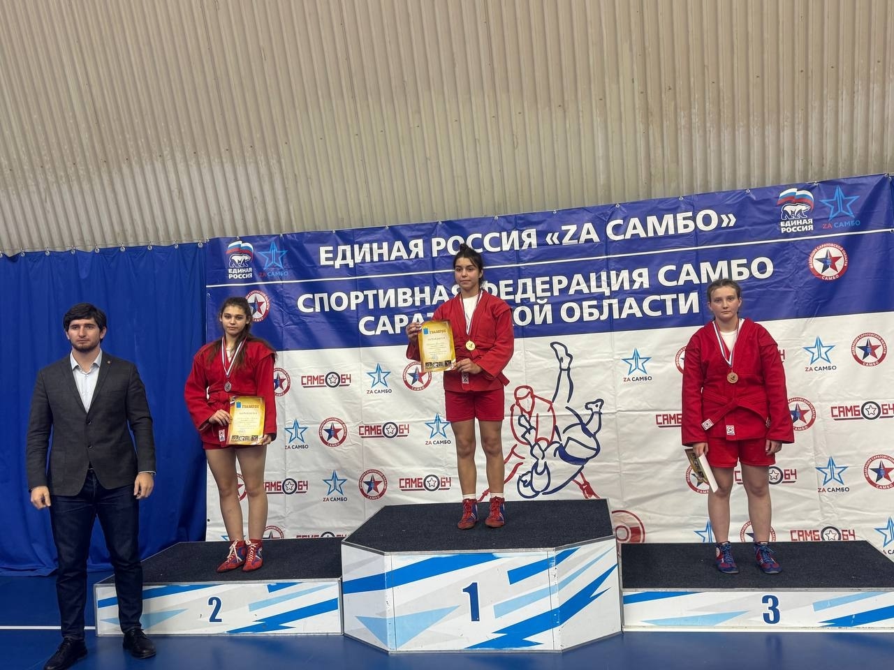 Балаковские спортсмены заняли призовые места на первенстве Саратовской области по самбо